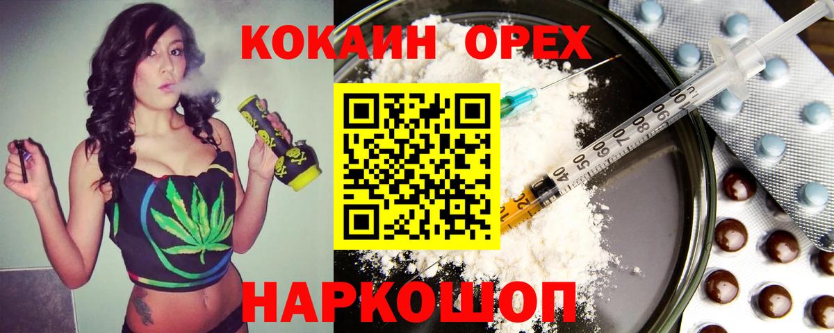 COCAIN FishScale Елец