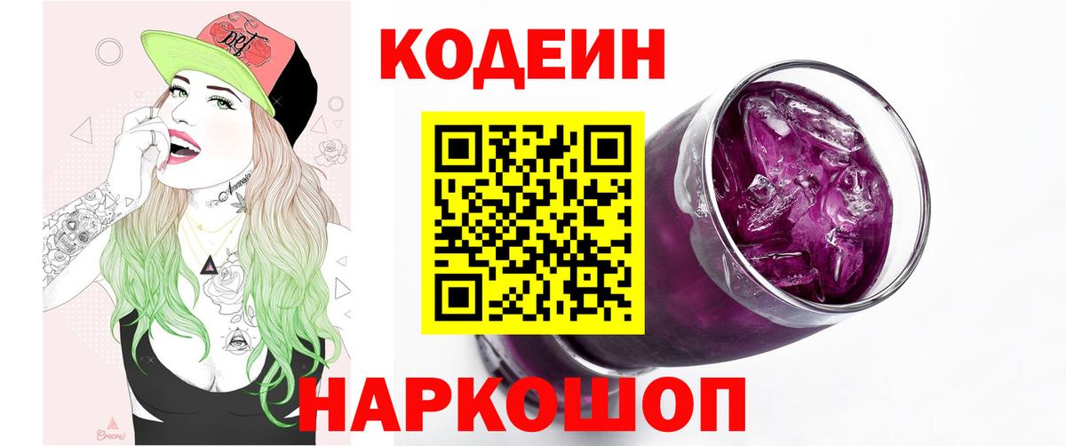 ГАШ Елец