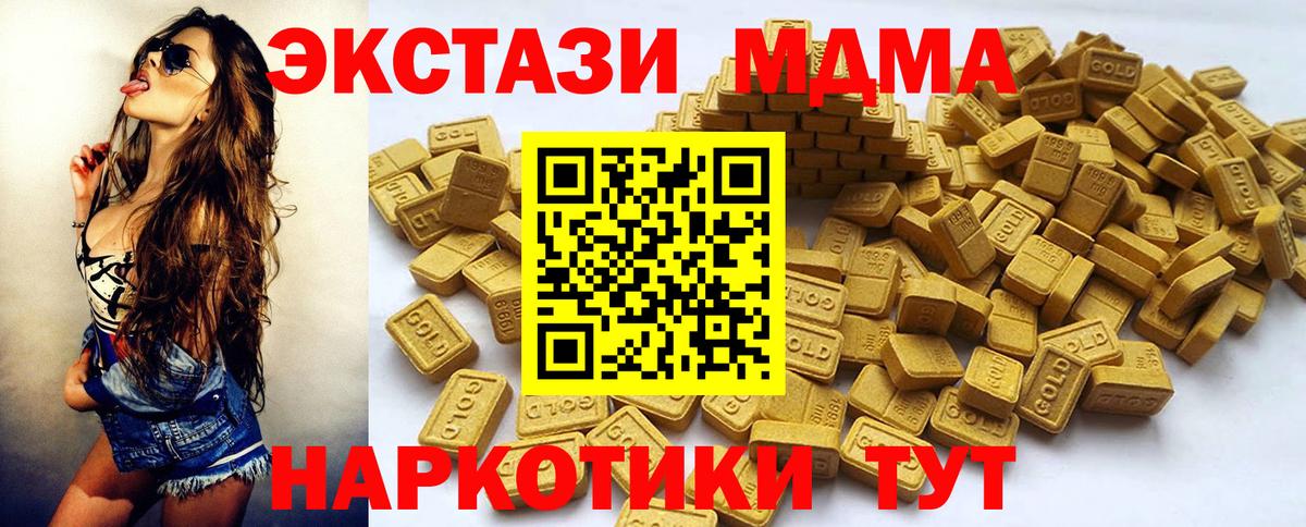 Елец  Ecstasy Cube  Экстази  Вход с VPN  ЭКСТАЗИ DUBAI 