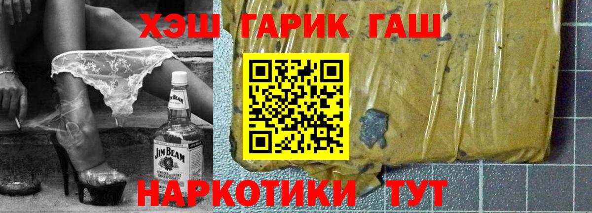 Гашиш ice o lator  Гашиш Изолятор  Елец  Вход с VPN 