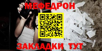 метамфетамин Балашиха