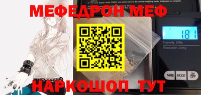 кокаин перу Балахна