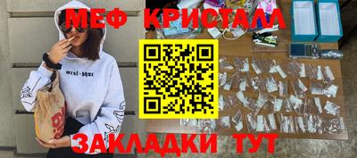 ГАЛЛЮЦИНОГЕННЫЕ ГРИБЫ Волгодонск