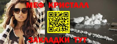 метамфетамин Балашиха