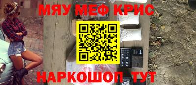 ALPHA PVP Волжский