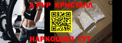 прущий лед Балаково