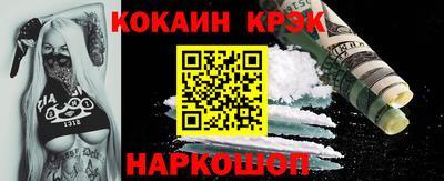прущий лед Балаково