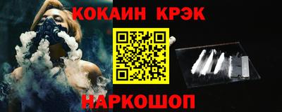 прущий лед Балаково