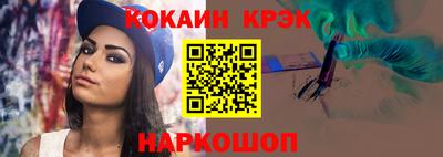 метамфетамин Балашиха