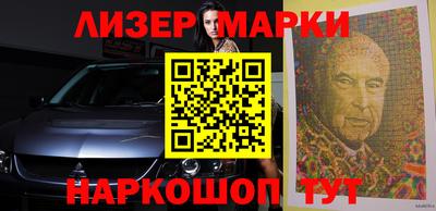 прущий лед Балаково