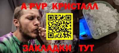прущий лед Балаково