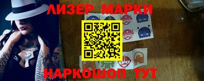 прущий лед Балаково