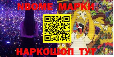 метамфетамин Балашиха
