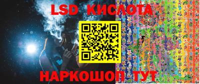 прущий лед Балаково