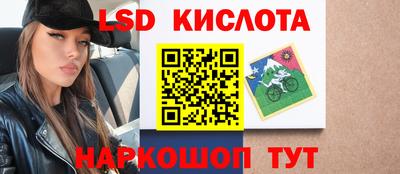 метамфетамин Балашиха