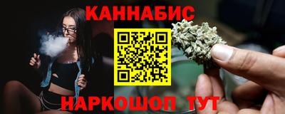метамфетамин Балашиха