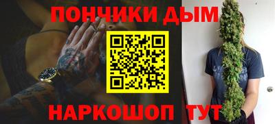метамфетамин Балашиха