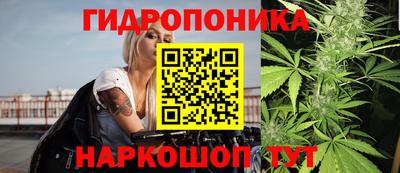 прущий лед Балаково