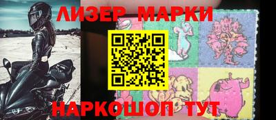 кокаин перу Балахна