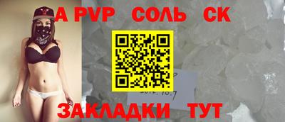 прущий лед Балаково