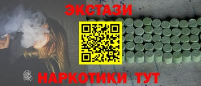 прущий лед Балаково