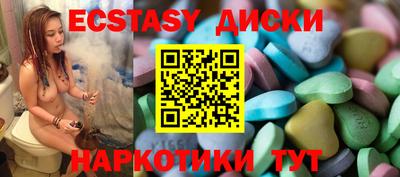 метамфетамин Балашиха
