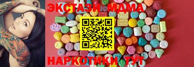 MESCALINE Волжск