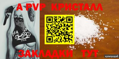 метамфетамин Балашиха
