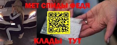 прущий лед Балаково