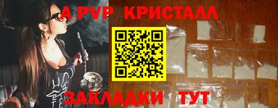 метамфетамин Балашиха
