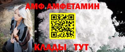 прущий лед Балаково