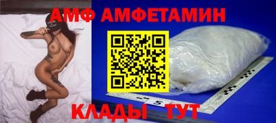 прущий лед Балаково