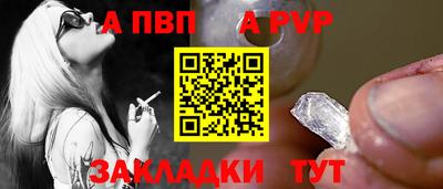 прущий лед Балаково