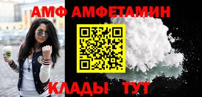 метамфетамин Балашиха