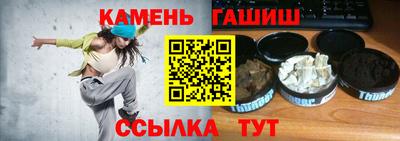метамфетамин Балашиха