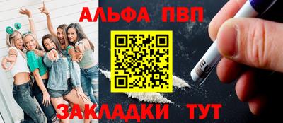 прущий лед Балаково