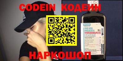 кокаин перу Балахна
