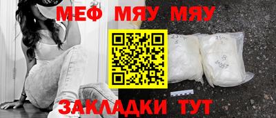 метамфетамин Балашиха