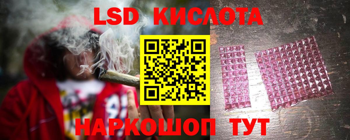 LSD-25 экстази кислота  Вход с VPN  Елец  LSD-25 экстази  ЛСД экстази ecstasy 