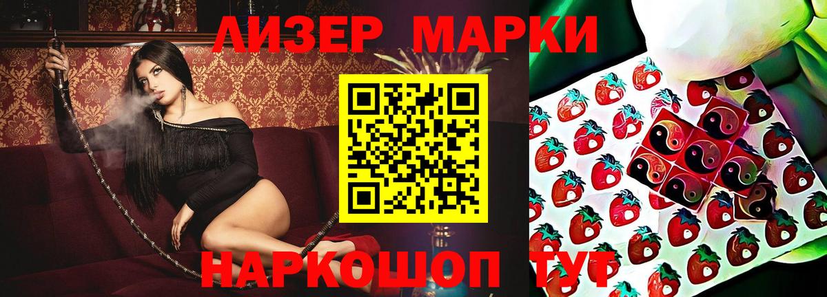 Лсд 25 экстази кислота Елец