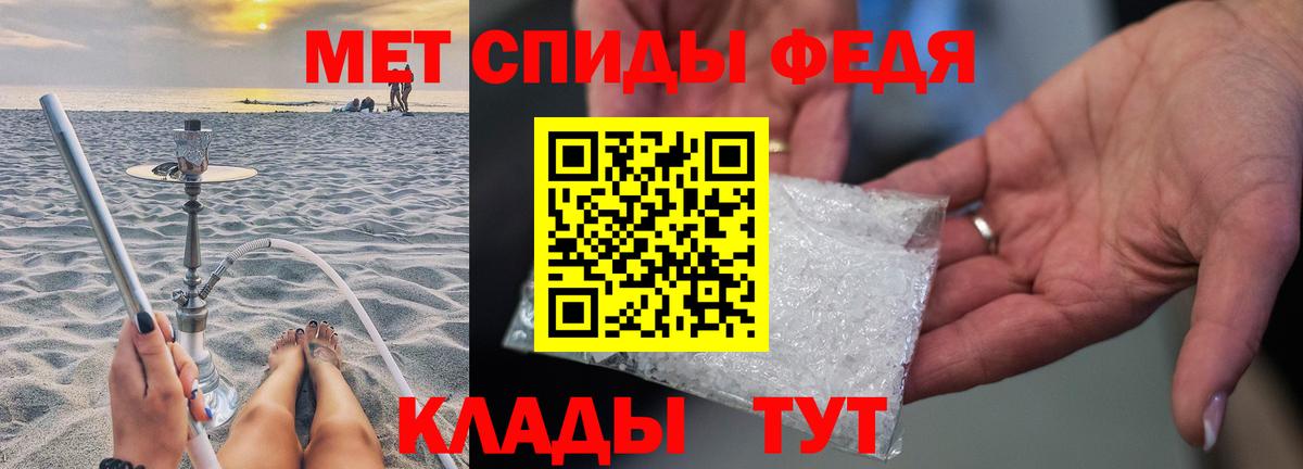 Елец  Первитин витя  Первитин витя  Первитин  Вход с VPN 