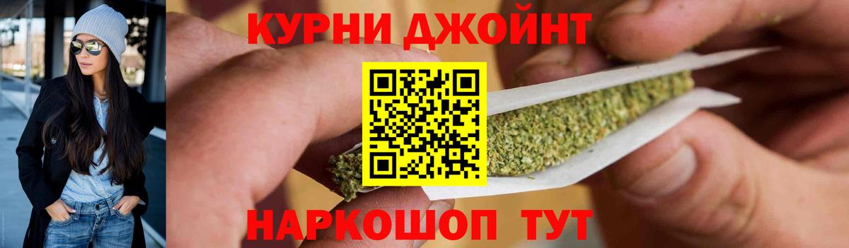 Каннабис Bruce Banner  Вход с VPN  Марихуана MAZAR  Елец 